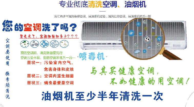 钦州市空调维修售后服务中心电话在哪里找